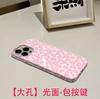 Lista de Comercio Exterior Color Block Estampado de Leopardo Funda para Teléfono iPhone 17Pm Cubierta Protectora Apple 16Promax Funda de Película 15Pm