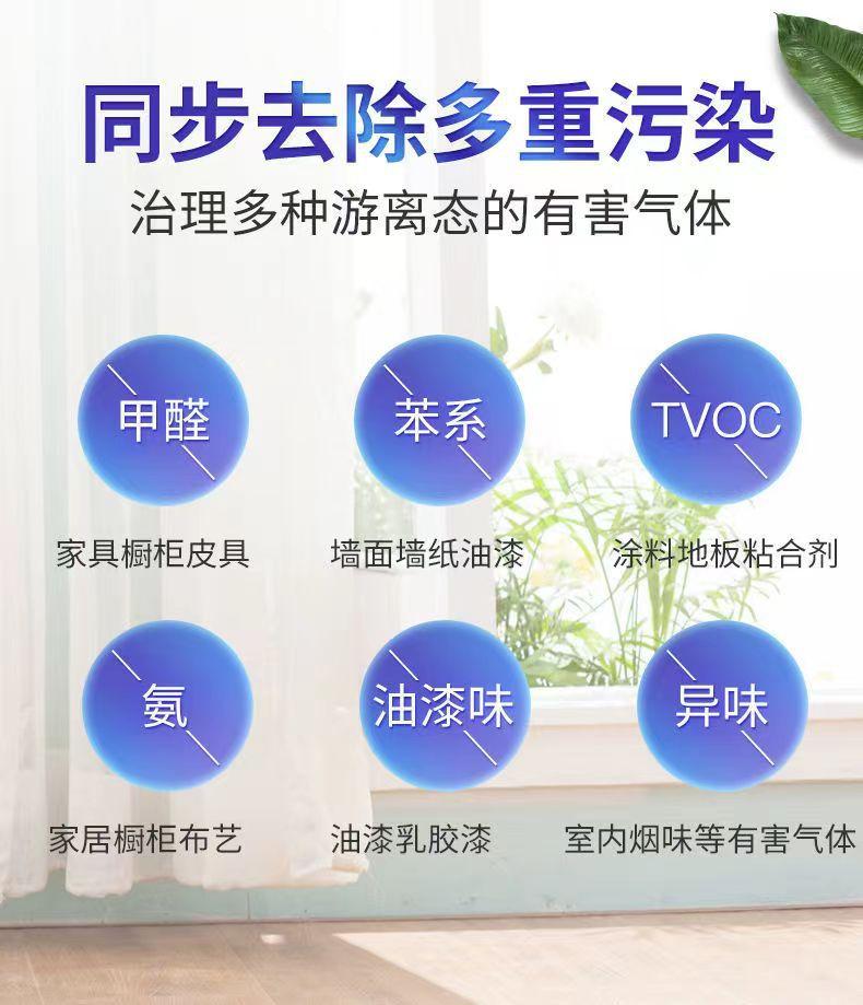 活性炭家用除甲醛