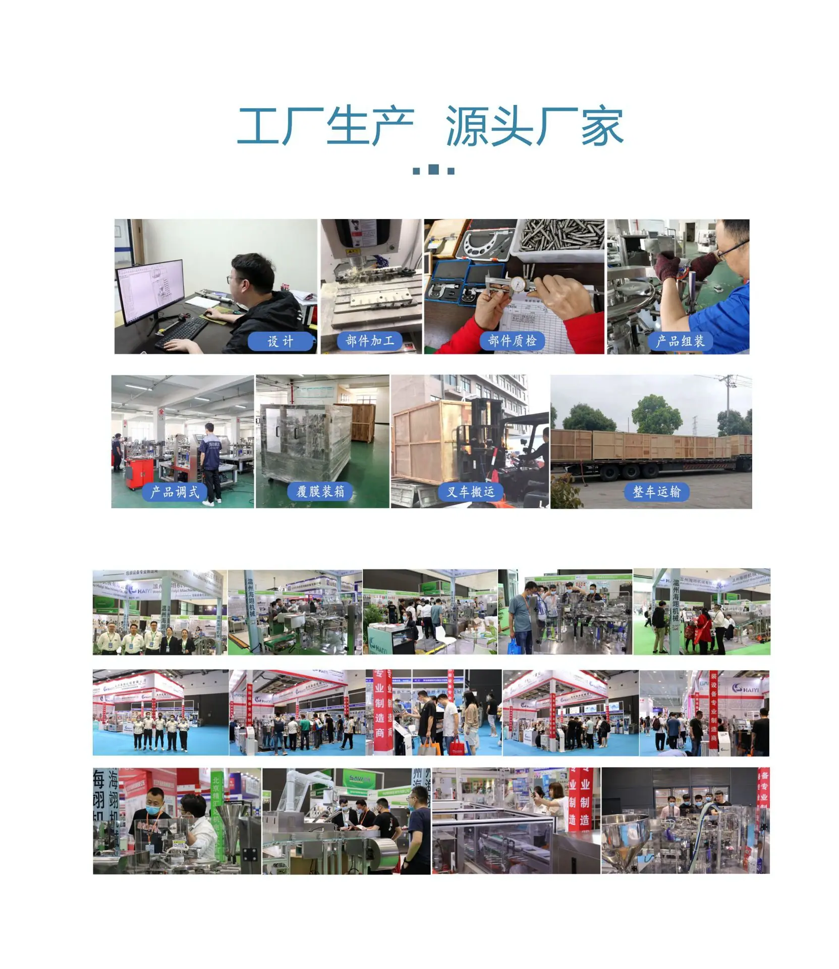 给袋式_08.png