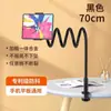 Suporte Universal de Celular para Preguiçosos para Assistir TV na Cama, Tablet, iPad, Mesa, Dormitório, Transmissão ao Vivo e Gravação