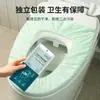 Cubierta Desechable Portátil para Asiento de Inodoro, Cubierta de Inodoro de Tela No Tejida Engrosada, Cubierta de Asiento de Inodoro Impermeable Específica para Viajes de Hotel