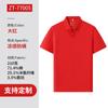 Polo de Negocios de Alta Gama Ropa de Trabajo Personalizada con Solapa Camiseta Estampada con Logotipo Camisa Publicitaria Corporativa Polo Estampado con Bordado