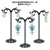 Pendientes, Pendientes, Soportes de Exhibición de Joyería de Hierro, Soportes Creativos de Almacenamiento para Pendientes, Soportes de Exhibición para Joyería y Artículos de Jade