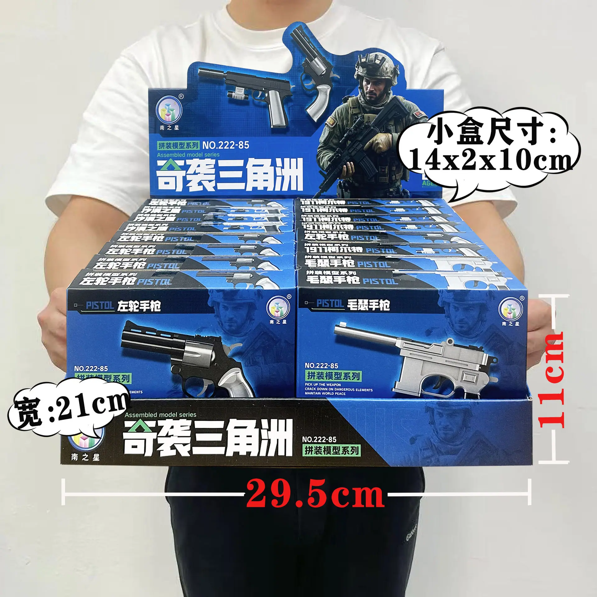 222-85SKU2.2元