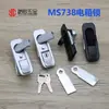 Cerradura plana para puerta de armario de equipo mecánico MS738 cerradura para puerta de armario de distribución de energía cerradura para puerta de armario eléctrico cerradura para puerta de armario de control de interruptor