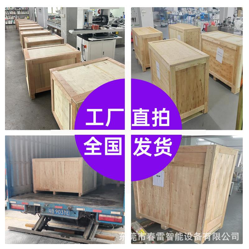 工厂直拍.png