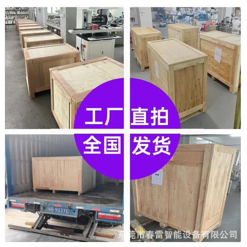 工厂直拍.png