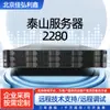 Adequado para Servidor Taishan 2280 Servidor de Rack Doméstico 2U Virtualização Nuvem Computacional Cena Kunpeng 920