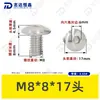 Tornillos de Acero Inoxidable 304 de Cabeza Plana Grande con Cuadrado Interior Guangdong Estándar Tornillos de Cabeza de Paraguas con Cuadrado Interior M2M3M4M5M6M8M10