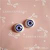 Capa de celular cor creme material para olhos boneca BJD cabeça de manequim cabeça de ensino olho acessórios DIY feitos à mão 12mm