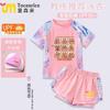Traje de Baño Nuevo Kapibala 2025 para Niñas Traje de Baño Dividido para Niñas Traje de Baño con Protección Solar para Niñas Traje de Baño de Entrenamiento