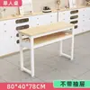 Mesa para Salão de Unhas, Conjunto de Mesa e Cadeiras Simples e Econômico Estilo Japonês, Individual ou Duplo, para Uso Doméstico, Mesa de Escritório de Camada Dupla