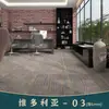 Las alfombras de piso se utilizan para oficinas comerciales de área grande, cubriendo directamente todo el piso de cemento, y también se usan en dormitorios y estudios.