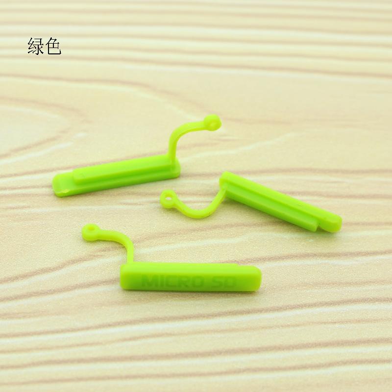 绿色 Micro SD 硅胶塞子