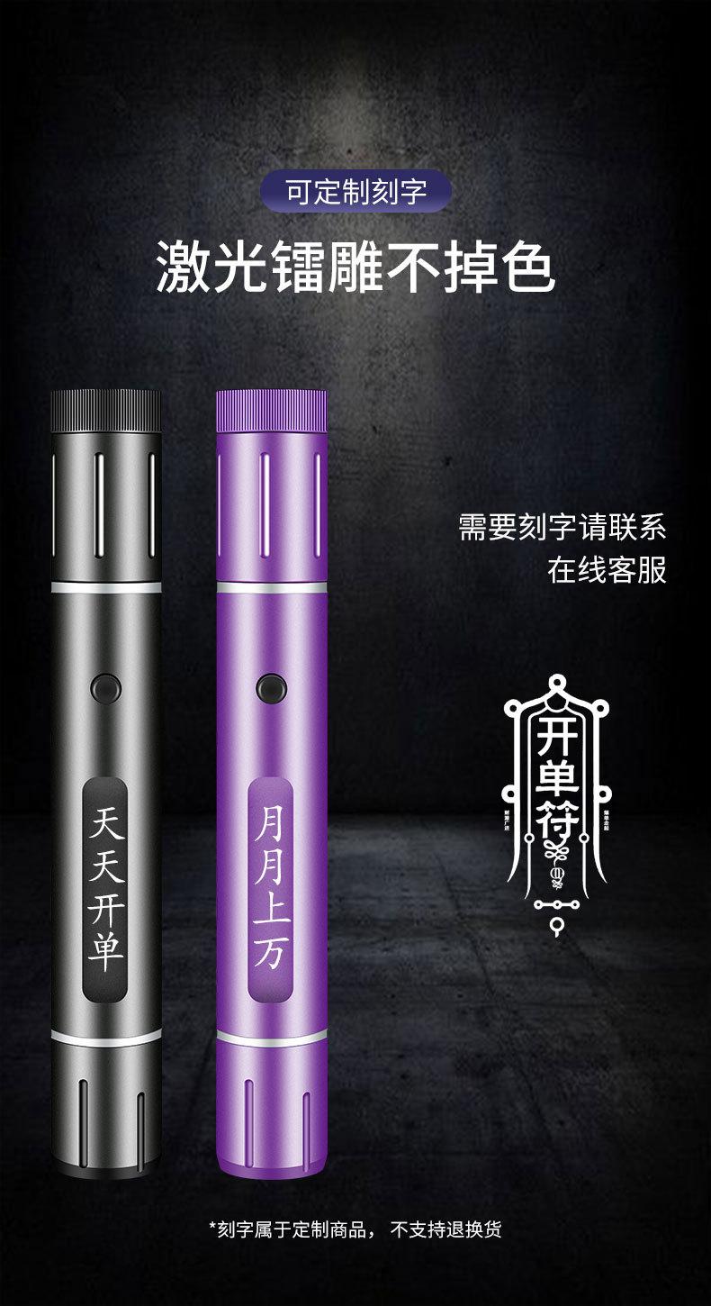 新款售楼笔