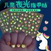 Pegatinas de Uñas Infantiles que Brillan en la Oscuridad Pegatinas de Arte para Uñas de Niña Pequeña Seguras Brillantes Lindas Impermeables Princesa Dibujos Animados Ins