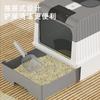 Caja de arena para gatos grande completamente cerrada, antisalpicaduras, inodoro para gatos fácil de limpiar, cajón para arena para gatos, urinario para gatos, pala, punto de fábrica