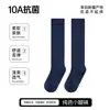 Calcetines Largos de Felpa de Algodón Dingmi Oso Ternero 10A Antibacterianos para Niños y Niñas Sin Costuras Clase A Absorbentes de Sudor Calcetines Caídos Pies sin Mal Olor Talón Antideslizante