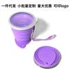 Gota de Agua Taza Plegable de Agua Grado Alimenticio Retráctil Portátil Silicona Camping Enjuague Bucal 210ml Venta al por Mayor Portátil para Exteriores