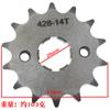 Piezas modificadas para motocicleta todoterreno de playa ATV, motor, cadena, disco, piñón 428, rueda dentada, volante pequeño de 10-19 dientes
