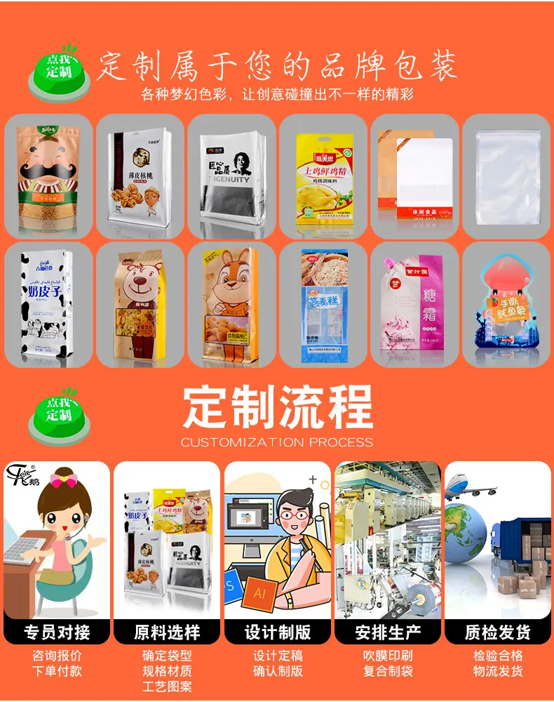 定制链接.jpg