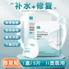 Apósito Hidratante de Colágeno para Piel Sensible, Parche Frío de Grado Médico, Película Estéril, Registrado por la Administración de Dispositivos Médicos de Hunan