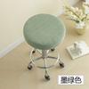 Funda para taburete de bar redondo de salón de belleza, funda protectora para cojín redondo, funda para taburete redondo, funda para silla giratoria, funda para silla, cojín para silla elevadora