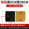 China Camino Acero Macizo Fundido Reductor de Velocidad Hierro Fundido Canaleta para Cables Reductor de Velocidad Carretera Gasolinera Parque Logístico de Camiones Engrosado