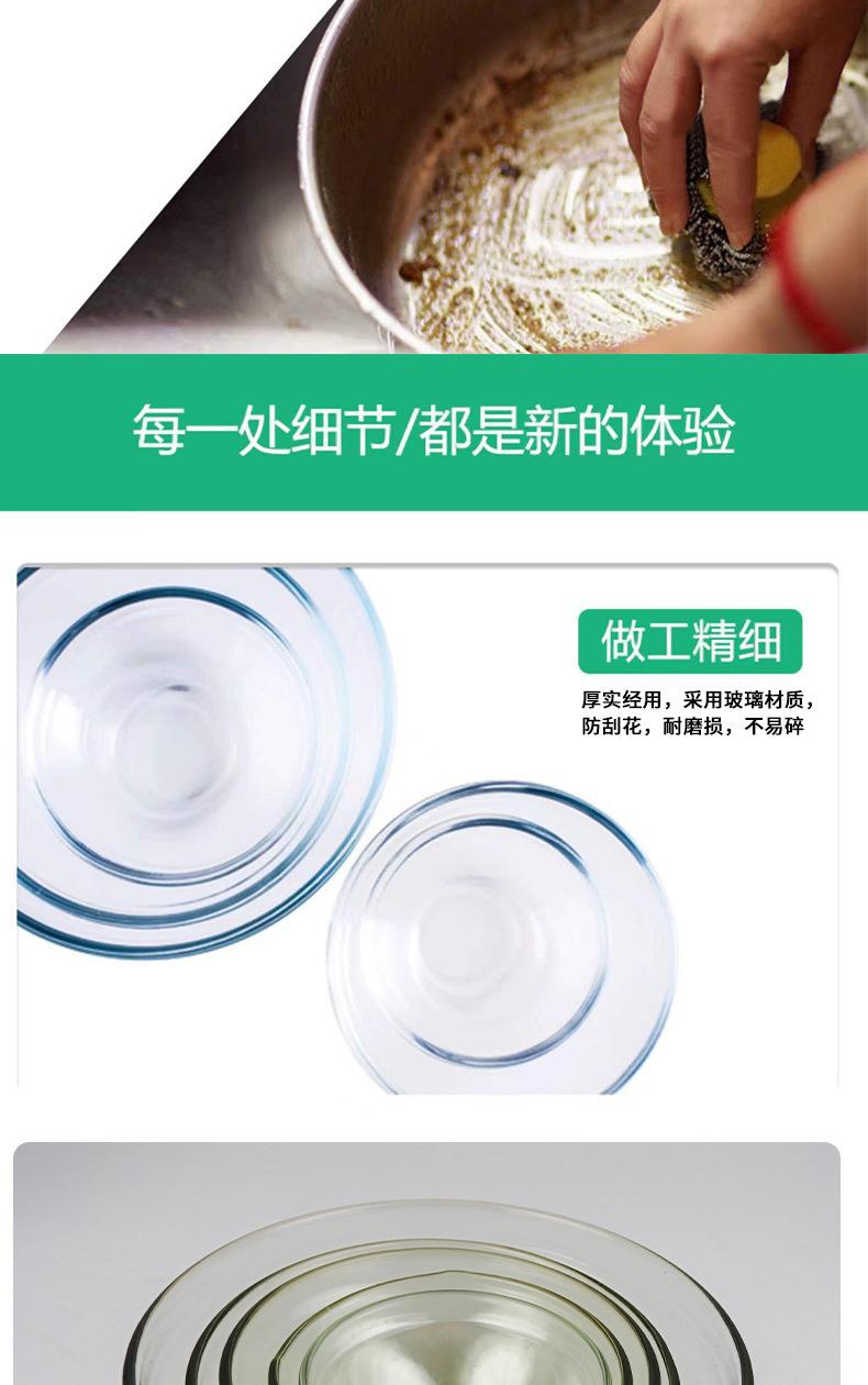 保鲜碗五件套_05.jpg