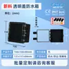 Caja de Distribución Impermeable Caja Base a Presión para Exteriores Caja de Conexiones Impermeable de Plástico Ip67 Caja para Poste de Carga Caja Vacía