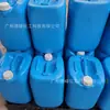 Agente de acabado de nanoplata textil al por mayor solución de iones de plata antibacteriana para textiles SILVER