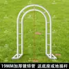 Arco, enrejado para trepar, soporte para rosas de jardín, soporte para plantas de hierro forjado, arco de flores para exteriores, enrejado de uvas para patio