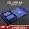 Fábrica de Personalización de Póker Huevo Póker Impresión Póker Publicitario Traje de Póker Caja de Regalo Huevo Personalización