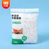 Set de film para conservar alimentos al por mayor refrigerador doméstico anti-olor boca elástica desechable cubierta selladora de film para conservar alimentos cierre fresco