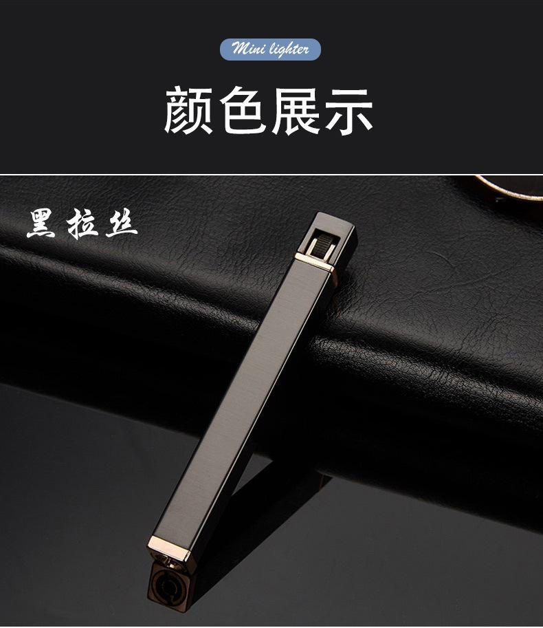 迷你打火机_15.jpg