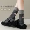 Calcetines de Pareja de Moda con Empalme de Doble Capa y Etiqueta de Tela de Color Sólido, Calcetines Antibacterianos Cálidos Absorbentes de Sudor de Media Pantorrilla