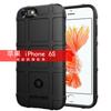 Para funda de teléfono iPhone6/6S Funda protectora Apple 6/6s Shield mate engrosada toda resistente a caídas silicona suave