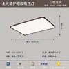 Luminária de teto estética estilo song com padrão de madeira de nogueira, adequada para sala de estar e quarto, estilo creme, espectro total, protetora para os olhos, luminária redonda Zhongshan