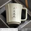 Beige Cerámica Ru Kiln Escrito a Mano Película de Apertura Taza de Té para Levantar Taza de Beber Fina de Alto Grado para Oficina en Casa Taza