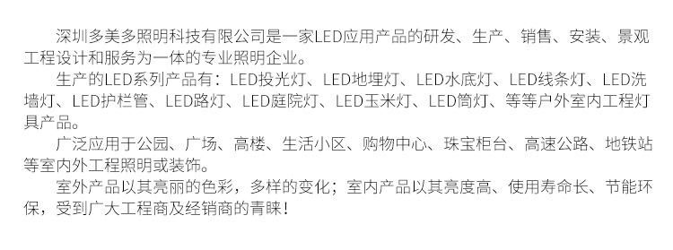 详情页_26.jpg