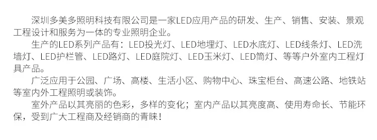 详情页_26.jpg