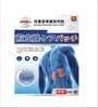 Venta al por mayor del fabricante Parches para la próstata Paquete de 8 TikTok Kuaishou Transmisión en vivo Dropshipping Taobao Pinduoduo