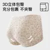 Nova Roupa Íntima Floral para Mulheres, Algodão Puro, Antibacteriana Classe A, Cueca Boxer Sem Costura, Roupa Íntima com Forro de Algodão Classe A para Mulheres