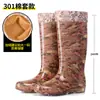Botas de Lluvia de Moda Clásicas Amarillas Florales para Exteriores para Mujer, Botas de Lluvia de Caña Alta, Botas de Lluvia Largas de Tela Floral de Cristal, Zapatos de Goma de Seguridad para Trabajar en la Cocina para Mujer