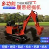 Mini excavadora, adaptable a diversos escenarios de construcción urbanos y rurales, microexcavadora de ingeniería agrícola universal con accesorios intercambiables