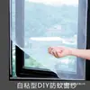 Cortina de puerta de pantalla autoadhesiva a prueba de mosquitos, red de pantalla invisible a prueba de moscas e insectos, cortina de pantalla de cinta mágica, red de pantalla no magnética