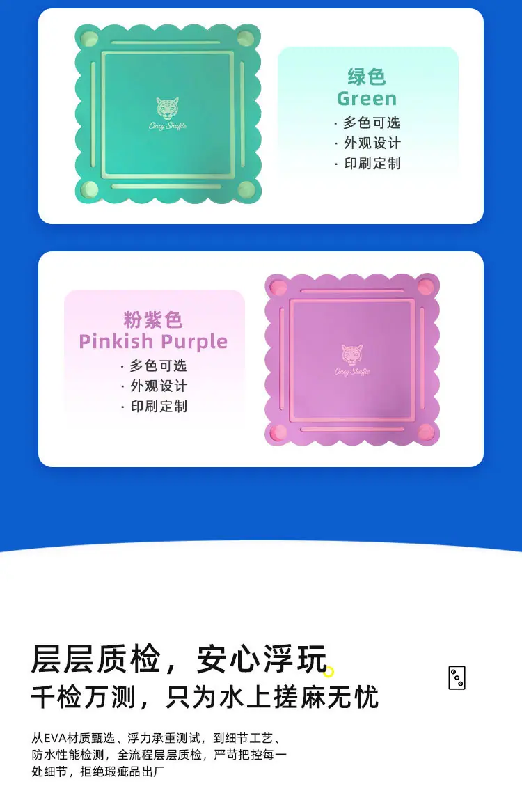 水上麻将桌详情页1_05.jpg