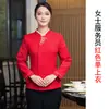 Ropa de trabajo de verano para Hotel Club estilo chino para hombre y mujer de manga corta uniforme de trabajo para camarero de restaurante restaurante de hot pot