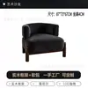 Sofá de Tela de Viento Usado Sofá Recto Pequeño Apartamento Sala de Estar Balcón Chenilla Estilo Diseñador Silla de Sofá Casual
