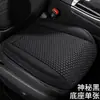 Juego personalizado de tres piezas para cojines de asiento de coche para todas las estaciones, apto para asientos delanteros y traseros, fundas de asiento para interior de coche, fabricante de cojines de asiento de seda helada